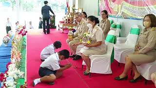 กิจกรรมพิธีไหว้ครู Anubanbandan News ข่าวประจำวันพฤหัสบดีที่ 8 มิถุนายน พ.ศ.2566