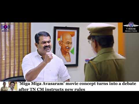 Miga Miga Avasaram | Seeman | Suresh Kamatchi | V House Productions