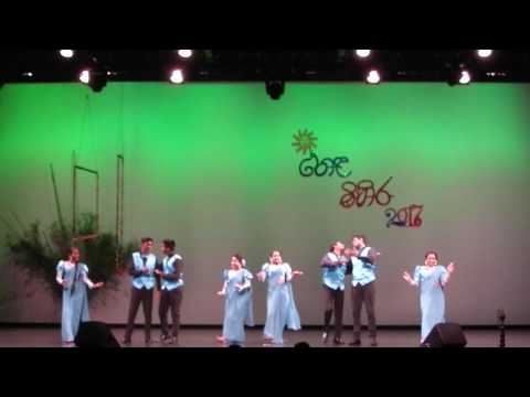 Hela Mihira 2017-Meewadayaki Jeewithay