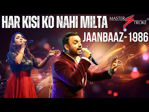 HAR KISI KO NAHI MILTA I JAANBAAZ I KALYANJI ANANDJI I GIRISH SETIA I MASTER STROKE EVENTS
