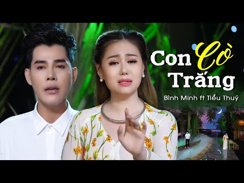 Con Cò Trắng - Bình Minh ft Tiểu Thuý | Con cò bay lả bay la, còn em một bến bây giờ đợi ai? (MV HD)