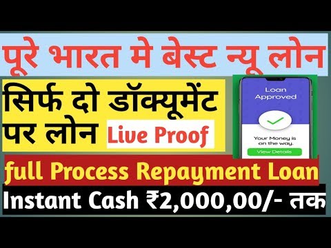 New Instant Loan App Rs,2 Lakh, RupeeMax Repayment loan Process , Live Proof Video