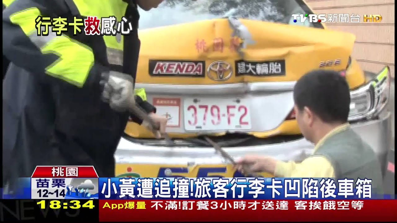 ​搶救行李大作戰！　警拿鐵棍急撬小黃車廂