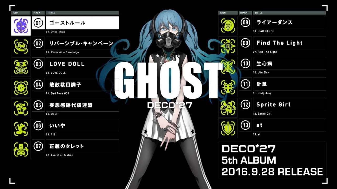 DECO*27 - 5th Album 『GHOST』 Trailer