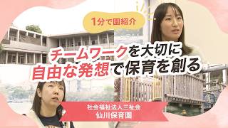 YouTubeの動画サムネイル