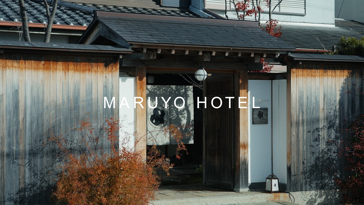 【ルームツアー】築70年の古民家を改装した一棟貸しの宿 | 時を住み継ぐ空間