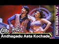 Andhhagadu Movie Songs Andhhagadu Aata Kochade Video Song Raj Tarun Hebah Patel