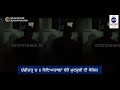 Chandigarh Mms Kand Video