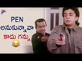 Brahmanandam Outstanding Comedy Scene Anaganaga Oka Roju Movie JD Chakrvarty Urmila RGV