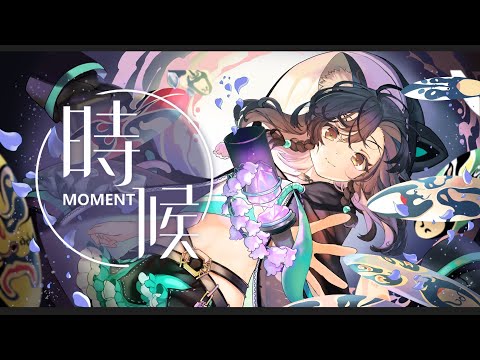 時候／蘇運瑩 ｜cover by 森森鈴蘭 Lily Linglan