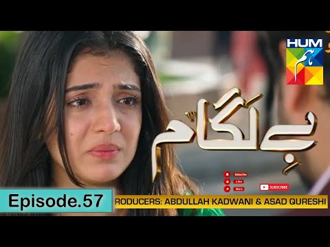 Baylagaam Episode 57 Eng Sub  Promo Review Ali Abbas Laiba Khan  Haroon Shahid Tuba Anwar#baylagaam