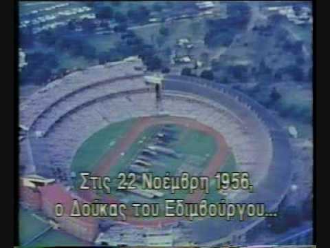 Melbourne 1956 | Opening Ceremony