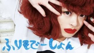 Furisodation - Kyary Pamyu Pamyu