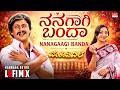 Nanagaagi Banda LoFi Mix Benkiya Bale Anant Nag Lakshmi Kannada Lofi MRT Music
