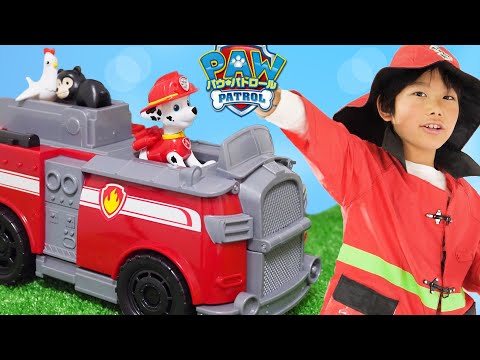 【パウ・パトロール 消防車】消防士になりきって消化活動！ Paw Patrol Rescue Toys Play #