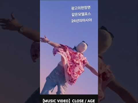 광고같은 뮤비찍은 24년의 마사야 풀버전은 rob에서.. @robmusic6573