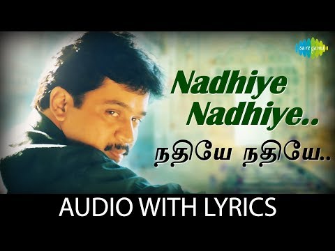 NADHIYE NADHIYE with Lyrics | Rhythm | A.R. Rahman | Vairamuthu | Unni Menon | Jyothika, Arjun