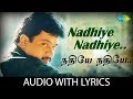 NADHIYE NADHIYE With Lyrics Rhythm A R Rahman Vairamuthu Unni Menon Jyothika Arjun