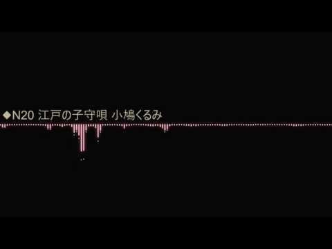 小鳩くるみ music, videos, stats, and photos | Last.fm 小鳩くるみ music, videos, stats, and photos | Last.fm