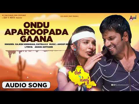 Ondu Aparoopada Gaana | Audio Song | Love in Mandya | Sathish Ninasam |Sindhu Loknath |Anoop Seelin