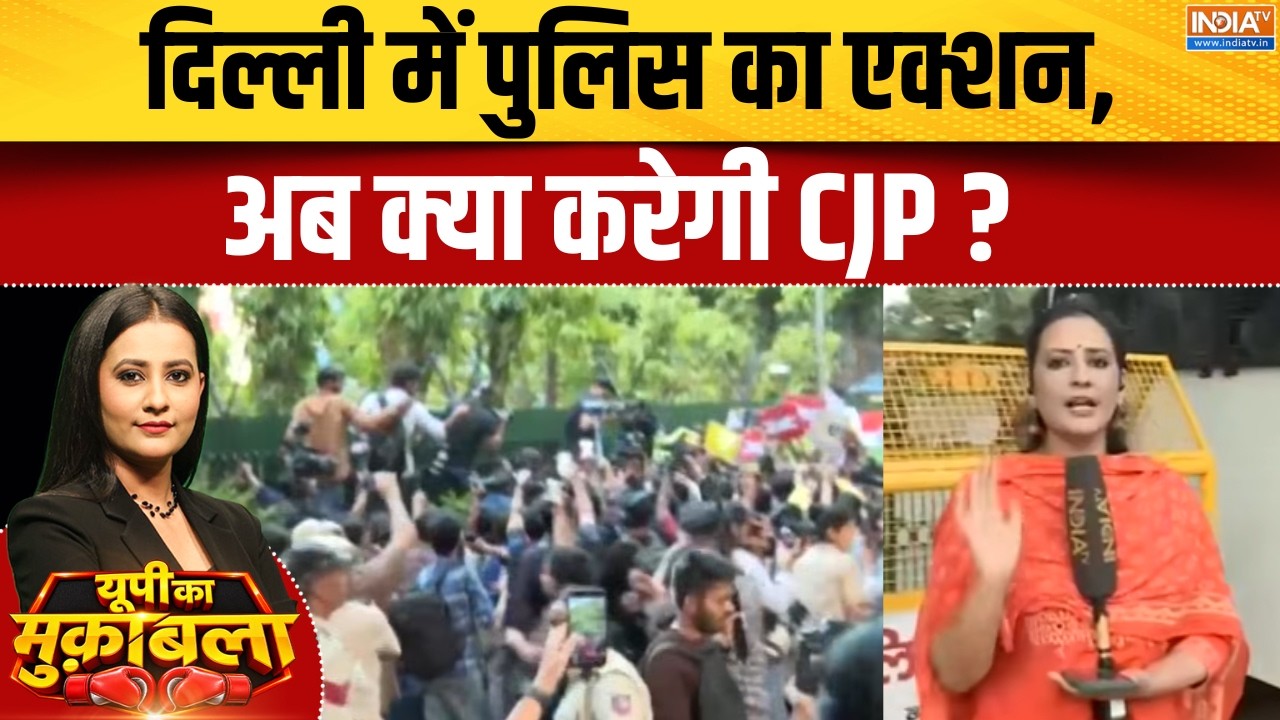 Abhijeet Dipke in Custody: दिल्ली में पुलिस का एक्शन, अब क्या करेगी CJP ? CJ