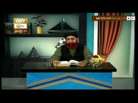 Al-Hadi Dars e Quran 8 January 2018