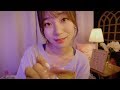 Sleepy Eyelash Extensions Lip Treatment ASMR