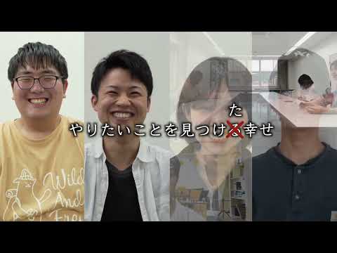 やりたいことを見つけた幸せ【第2回OSU動画グランプリ受賞】