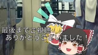 エンディングはこちらに改めます