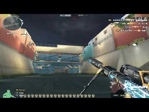 CF Greece FFA 211kills Gameplay [M200 CheyTac-Dominator] - QiaoRan 134