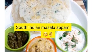 how to make instant/दक्षिण भारतीय मसाला अप्पम रेसिपी#like recipe#foodie# appam #sub bestcooking