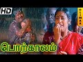 Porkalam Tamil Full Movie HD Climax | Murali | Meena | Vadivelu | Manivannan | Cheran | Deva