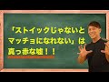 ストイックじゃなくてもコンテストで優勝!そのプロトレーナーのマインドセットに迫る!