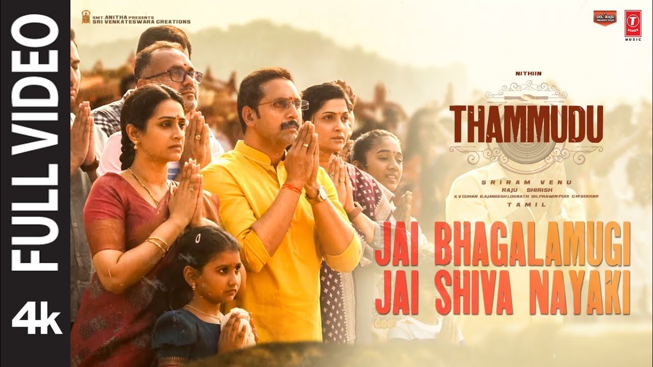 Full Video: Jai Bhagalamugi Jai Shiva Nayaki | Thammudu | Nithiin | Sriram Venu | Raju - Shirish