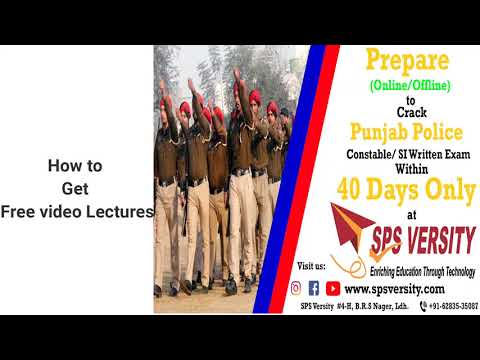How to Access the Free Video Lectures- Punjab Police Constable Recruitment Exam