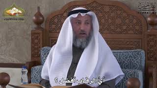 778 - أي الرقاب أفضل ؟ - عثمان الخميس