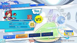 ぷよてとする