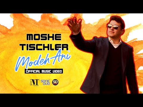 MOSHE TISCHLER - Modeh Ani (Official Music Video) מודה אני - משה טישלער