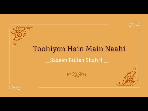 Toohiyon Hain Main Naahi. ( Saaeen Bulleh Shah ji) . नई रूहानी आवाज में। 