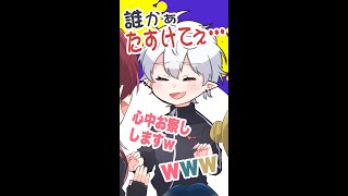ローレンに援護を求める葛葉【セカンドペンギン/葛葉/ローレン・イロアス/山神カルタ/セフィナ/にじさんじ切り抜き】#shorts