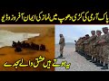 Viral Video Of Pak Army Namaz Best Namaz Video Of All Time Pak Fouj Prayer Video