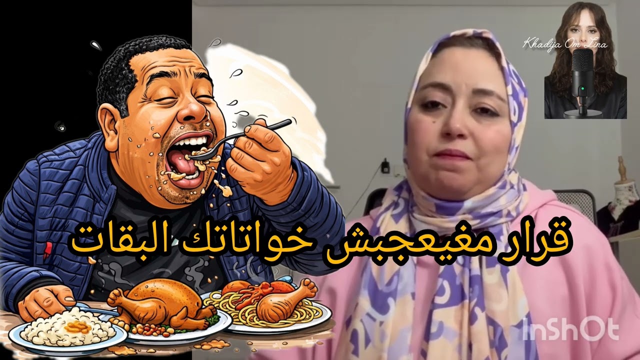 2 avril 2026 قرار حاسم لا رجعة فيه والبقة يعاود الرأسو