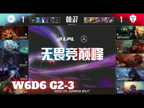 EDG vs TES - Game 3 | Week 6 Day 6 LPL Summer 2022 | Edward Gaming vs Top Esports G3