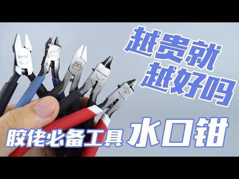 水口福神