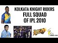 Kolkata Knight Riders Full Squad Of IPL 2010 Cricket Lover B IPL 2010 Full Squads