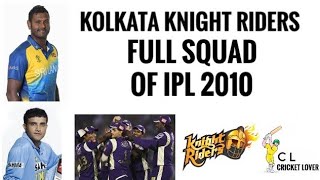 Kolkata Knight Riders Full Squad Of IPL 2010 (Cricket lover B) | IPL 2010 Full Squads