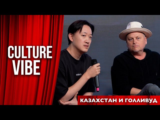 Отечественное кинопроизводство: Почему Голливуд выбирает Казахстан?