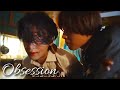 Obsession Bromance Nakamura Tomoya