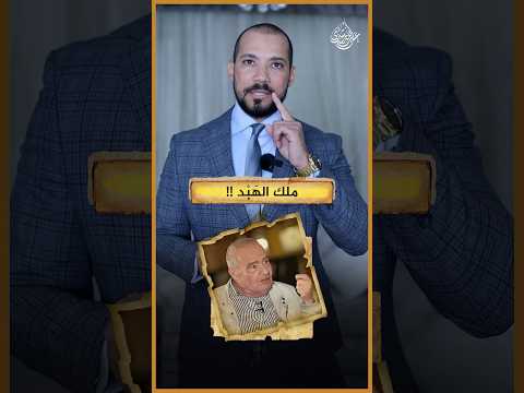 شحرور يؤلف أحكام دينية من عقله!