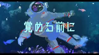 - ロストシャトル / 初音ミク